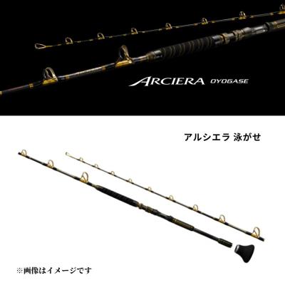 アルシエラ bg h175（釣り 船竿）｜ロッド、釣り竿｜釣り | アウトドア
