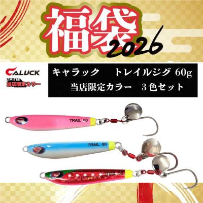 クリスマス限定最終値下げ⭐️KABUKI L 40wメタルジグ 7個セット クリスマス限定最終値下げ⭐️KABUKI METAL 40wメタルジグ 7個セット