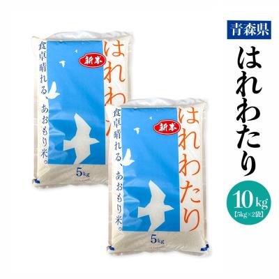 はれわたりのおすすめ人気商品一覧 通販 - Yahoo!ショッピング
