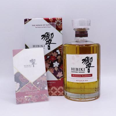 響2024(SUNTORY)の商品一覧 通販 - Yahoo!ショッピング 響2024(SUNTORY)の商品一覧 通販 - Yahoo!ショッピング