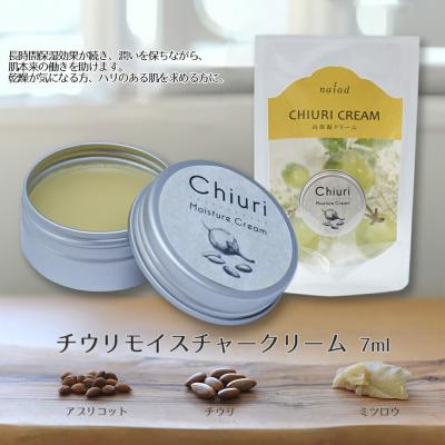 churumiのおすすめ人気ランキングTOP100 - Yahoo!ショッピング
