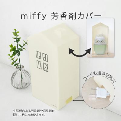 消臭スプレーカバーの商品一覧 通販 - Yahoo!ショッピング