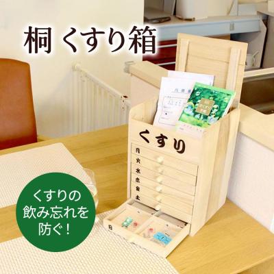 印籠 薬入れのおすすめ人気商品一覧 通販 - Yahoo!ショッピング