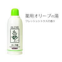 薬用オリーブの湯 フレッシュシトラスの香り 医薬部外品 スキンケア 入浴剤 液体入浴剤 お風呂 おふろ 湯舟 | まるモール