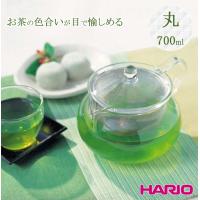 ハリオ HARIO 茶茶急須 丸 700ml (CHJMN -70T) ティーポット 耐熱ガラス 茶器 緑茶 日本茶 お茶 日本製 国産 | まるモール