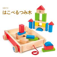 HAPE hape ハペ 木のおもちゃ つみき E8273 はこべるつみ木  積木  木製おもちゃ 知育玩具 玩具 おもちゃ 赤ちゃん 幼児 こども プレゼント | まるモール