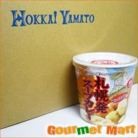 札幌スープファクトリー スープカレーカップスープ 30食セット | 北海道グルメマート