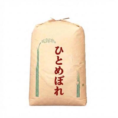 玄米 30kg 新米 令和7年産 群馬県産 ひとめぼれ 30キロ 未検査米 数量限定特価 【ひとめぼれ玄米30kg】新米 令和7年度 群馬県産