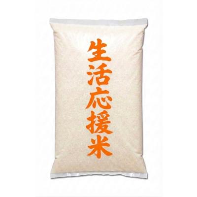 丸増商店 - お米｜Yahoo!ショッピング