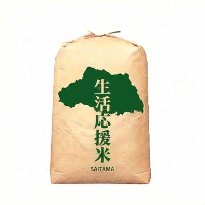 食品 丸増米屋 ブレンド 生活応援米 白米 30kg 30キロ 1袋 未検査米 送料込
