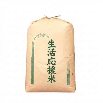 丸増商店 - お米｜Yahoo!ショッピング