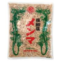 【110310】丸松物産 極細塩メンマ 1.5kg | お総菜通販の丸松物産