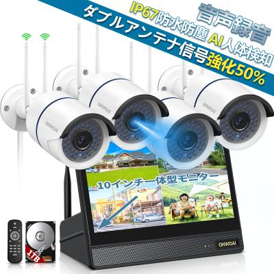 新品未使用　防犯カメラセット 監視カメラ 3台 セット　OHWOAIメーカー直販 新品未使用 防犯カメラセット 監視カメラ 3台 セット OHWOAI