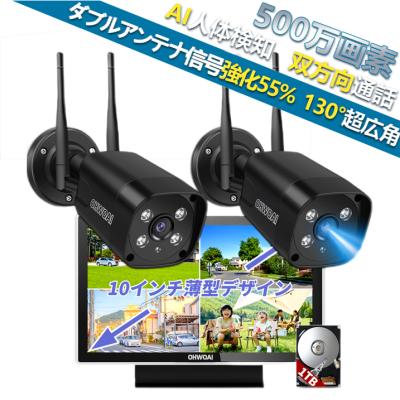 OHWOAI 防犯カメラ専門店 - ワイヤレス防犯カメラセット 無線 OHWOAI 防犯カメラ専門店 - ワイヤレス防犯カメラセット 無線