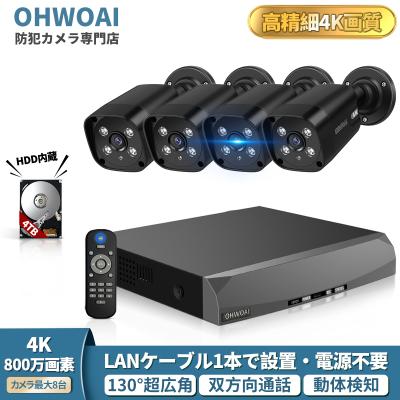 OHWOAI 防犯カメラ専門店 - 場合で選ぶ｜Yahoo!ショッピング