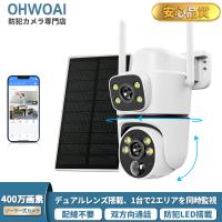 OHWOAI 防犯カメラ専門店 - Yahoo!ショッピング