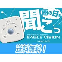 朝日ゴルフ EAGLE VISION イーグルビジョン Voice3 ヴォイス3  音声型 GPSゴルフナビ Golf Navi EV-803 | マルニ ゴルフ