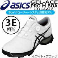 asics アシックス  GEL-ACE PRO M BOA ゲルエース プロ エム ボア 1111A229 ホワイト×ブラック (100) 日本正規品 | マルニ ゴルフ