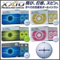 【最終価格!在庫限り!】ダンロップ XXIO REBOUND DRIVE ゼクシオ リバウンド ドライブ BALL 1ダース (12個入) カラー全4色 日本正規品 | マルニ ゴルフ