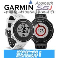 ガーミン アプローチs60 プレミアム gpsゴルフウォッチ 高性能gps距離測定器 gpsゴルフナビ 腕時計型 garmin approach s60 premium 10058576 竹内ゴルフ ヤフーショッピング店 通販 yahoo ショッピング