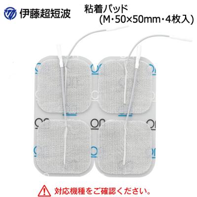 伊藤超短波ツインターボ3のおすすめ人気商品一覧 通販 - Yahoo