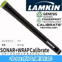 LAMKIN ラムキン SONAR+ WRAP Calibrate ソナープラス ラップ キャリブレート バックライン有 日本正規品 | マルニ ゴルフ