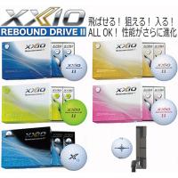 ダンロップ XXIO REBOUND DRIVE II ゼクシオ リバウンド ドライブ2 BALL 1ダース (12個入) カラー全4色 日本正規品 | Maruni Select