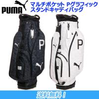 PUMA GOLF プーマ ゴルフ マルチポケット Pグラフィック スタンド キャディバッグ 090432 日本正規品 | Maruni Select