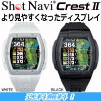 ShotNavi ショットナビ  CREST2 クレストツー 腕時計型GPSゴルフナビ 全2色 日本正規品 | Maruni Select