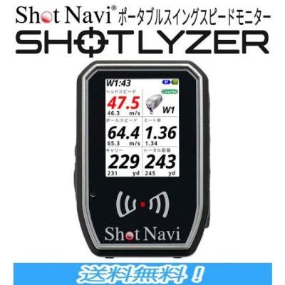 ShotNavi（ショットナビ） SHOTLYZER ポータブルスイングスピード