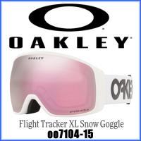 OAKLEY オークリー Flight Tracker XL Factory Pilot Snow Goggle フライト トラッカー XL スノー ゴーグル Prizm Snow Hi Pink OO7104-15 日本正規品 | マルニスポーツ