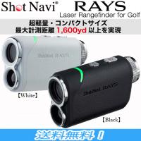 Shot Navi ショットナビ Laser Rangefinder RAYS レイズ レーザー距離計 全2色 正規品 | マルニスポーツ