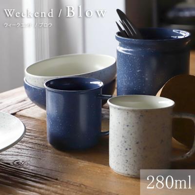 ¹（MIKASA（食器））（色：ネイビー系）のおすすめ人気商品一覧 通販