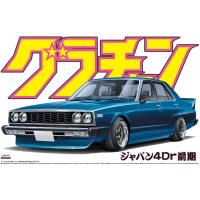 アオシマ   1/24 グラチャン No.09 ジャパン 4Dr 前期 プラモデル組立キット  042731 | マルサンホビー