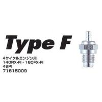 Ｔype Ｆ プラグ【O.S.GL-PLUG：716150091ラジコン/4サイクル,グロープラグ】　 | マルサンホビー