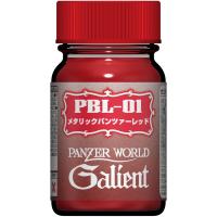 ガイアノーツ ガリアンカラーシリーズ PBL-01 メタリックパンツァーレッド 15ml 模型用塗料 27323 赤 | マルサンホビー
