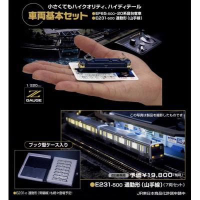 マルサンホビー - 東京マルイ極小ジオラマPRO Z|Yahoo!ショッピング マルサンホビー - 東京マルイ極小ジオラマPRO Z|Yahoo!ショッピング