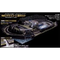 マルサンホビー - 東京マルイ極小ジオラマPRO Z|Yahoo!ショッピング マルサンホビー - 東京マルイ極小ジオラマPRO Z|Yahoo!ショッピング