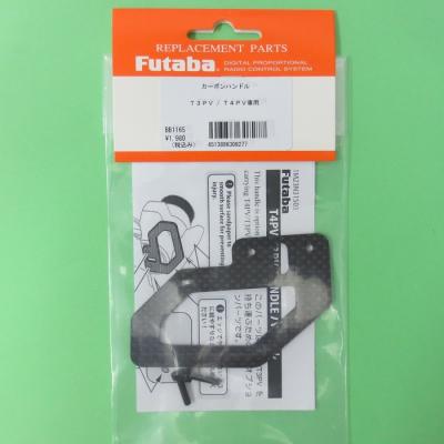 フタバ 4pls（ラジコンパーツ、アクセサリー）｜ラジコン | ゲーム