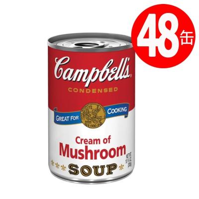 株式会社湧川商会公式ストア - キャンベル(Campbell)スープ｜Yahoo