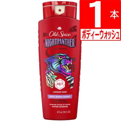 株式会社湧川商会公式ストア - オールドスパイス Old Spice｜Yahoo