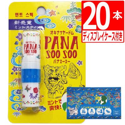 ヤードム タイのおすすめ人気商品一覧 通販 - Yahoo!ショッピング