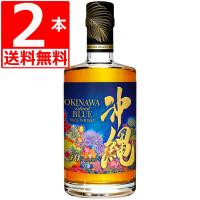 ウイスキー 沖縄 ISLAND BLUE 40度 500ml×2本 久米仙酒造 ライスウイスキー ホワイトオークの新樽で熟成 | 株式会社湧川商会公式ストア