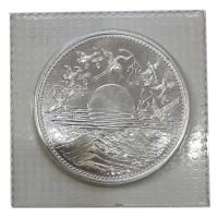 昭和61年 天皇陛下御在位60年記念1万円銀貨幣（ブリスターパック入り 
