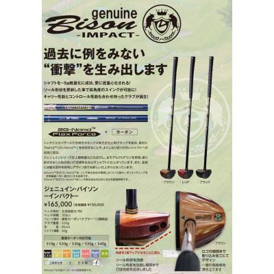ニッタクス パークゴルフクラブの商品一覧 通販 - Yahoo ニッタクス パークゴルフクラブの商品一覧 通販 - Yahoo