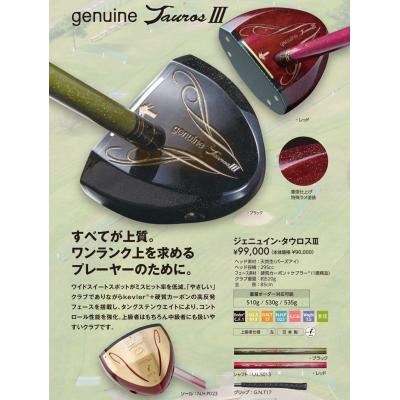 ニッタクス パークゴルフクラブの商品一覧 通販 - Yahoo ニッタクス パークゴルフクラブの商品一覧 通販 - Yahoo