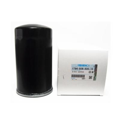 イセキトラクター 部品のおすすめ人気商品一覧 通販 - Yahoo!ショッピング