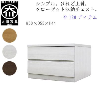 桐 たんす（丸田木工）のおすすめ人気商品一覧 通販 - Yahoo!ショッピング