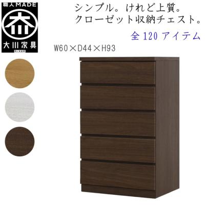 【極美品】丸田木工 桐タンス 2段 チェスト 日本製 大川家具 極美品】丸田木工 桐タンス 2段 チェスト 日本製 大川家具 シリーズ,桐