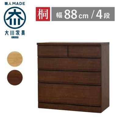 桐 たんす（丸田木工）のおすすめ人気商品一覧 通販 - Yahoo!ショッピング